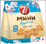 Мини круассаны 7 DAYS c кремом со вкусом "варёная сгущёнка" 265гр