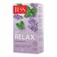 Чай  Tess Get Relax травяной с ароматом бузины, в пакетиках, 1,5г*20шт