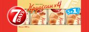 Круассан 7 DAYS с кремом "какао" 3+1 (65 г х 4 шт)