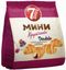 Мини круассаны 7 DAYS c двойной начинкой: "вишня" и с кремом со вкусом "ваниль" 265