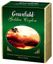 Чай черный Greenfield Golden Ceylon (2гх100п)*9
