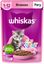 Влажный корм Whiskas для котят от 1 до 12 месяцев, рагу с ягненком, 28х75г
