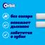 Жевательная резинка Orbit White Bubblemint без сахара, банка 68 г