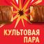 Шоколадный батончик Twix с карамелью и печеньем, 55 г