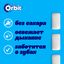 Жевательная резинка Orbit White Освежающая мята без сахара, 13,6 г