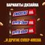 Шоколадный батончик Snickers с карамелью, арахисом и нугой, 50,5 г
