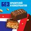 Шоколадный батончик Snickers Криспер с карамелью, арахисом и хрустящими рисовыми шариками, 60 г