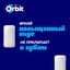 Жевательная резинка Orbit White Bubblemint без сахара, 13,6 г