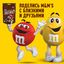 Конфеты M&M'S драже c молочным шоколадом, 80 г
