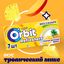 Жевательная резинка Orbit Refreshers Тропический микс, освежающие кубики без сахара, 16 г