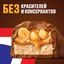 Шоколадный батончик Snickers Super с карамелью, арахисом и нугой, 80 г