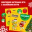 Сладкий подарок M&M's & Friends на Новый Год, набор конфет M&M's, Snickers, Twix, Milky Way, Bounty, Skittles 311г