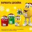 Сладкий подарок M&M's & Friends Елочная игрушка на Новый Год, набор конфет M&M's, Skittles 60г