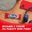 Шоколадный батончик Milky Way «Клубничный коктейль» с воздушным суфле, 26 г