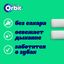 Жевательная резинка Orbit Сладкая мята без сахара, 13,6 г