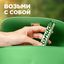 Освежающие конфеты Rondo Мята, 30 г
