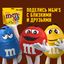 Конфеты M&M'S драже с арахисом и молочным шоколадом для компании, 360 г