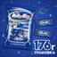 Шоколадные конфеты Milky Way minis с нежным суфле, пакет 176 г