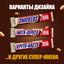 Шоколадный батончик Snickers Белый 81г 