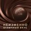 Шоколадные конфеты Коркунов Коллекция из темного шоколада с цельным и дробленым фундуком, 165 г