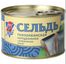 5 Морей Сельдь НДМ 250гр*24 ключ