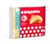 Продукт плавленый с сыром Ежедень Сэндвич слайсы 130г