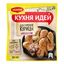 МАГГИ Кухня Идей Румяная Курица 30х30г