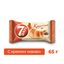 Круассан 7Days крем какао 65 г