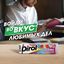 Жевательная резинка Dirol Colors Фруктовый рандом 13,6г