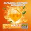 Леденцы Halls с витамином С и вкусом апельсина 25 г