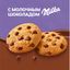 Печенье Milka Choco Cookie с кусочками молочного шоколада, 126г
