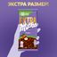 Шоколад Milka EXTRA молочный с фундуком 140 г