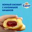Пирожное Барни бисквитное с клубничной начинкой 150г