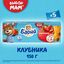 Пирожное Барни бисквитное с клубничной начинкой 150г