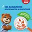 Пирожное Барни бисквитное с клубничной начинкой 150г