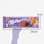 Шоколад Milka МММАХ Молочный 260г