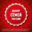 Печенье Юбилейное С темной глазурью 116г