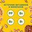 Печенье Belvita Утреннее витаминизированное с фундуком и медом 225г