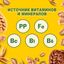 Печенье Belvita Утреннее витаминизированное с какао 225г
