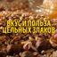 Печенье Belvita Утреннее витаминизированное мультизлаковое 225г