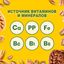 Печенье Belvita Утреннее Какао с йогуртовой начинкой 253г