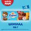 Пирожное Барни бисквитное с шоколадной начинкой 150г