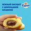 Пирожное Барни бисквитное с шоколадной начинкой 150г