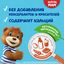 Пирожное Барни бисквитное с шоколадной начинкой 150г