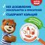 Пирожное Барни бисквитное с молочной начинкой 150г