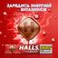 Леденцы Halls Кола 25г
