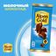 Шоколад Alpen Gold молочный 80г