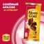 Шоколад Alpen Gold молочный Соленый арахис и крекер 80г