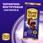 Шоколад Alpen Gold молочный Чернично-йогуртовая начинка 80г