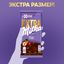 Шоколад Milka EXTRA молочный Фундук и изюм 140г
